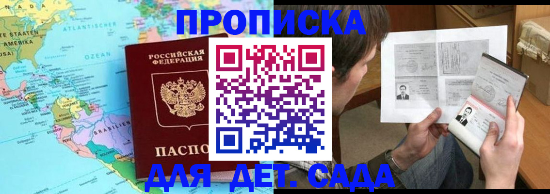 временная регистрация госуслуги в Шарыпово